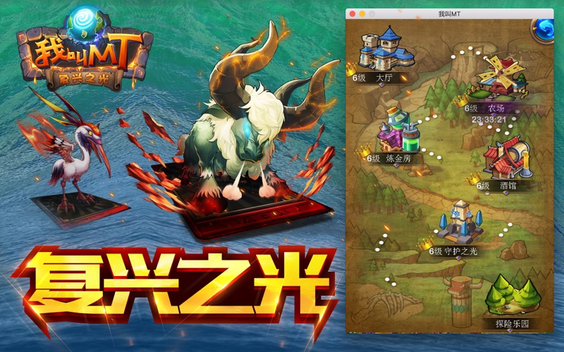 我叫MT thumbnail 3