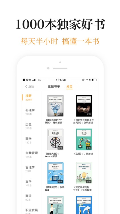 得到-终身学习用得到