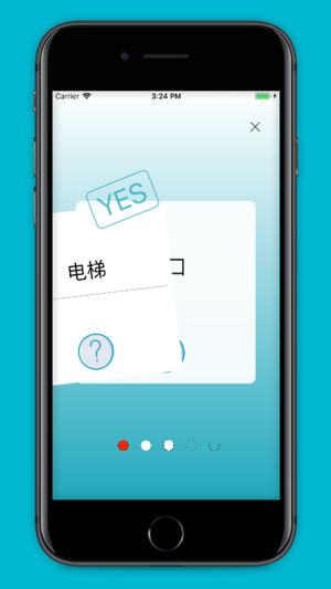 Word CHINESE(圖5)-速報App