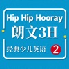 朗文3H小学英语Hip Hip Hooray 2 -学习助手