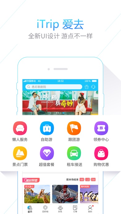 Appshopper Com All Version Updates For Iphone For Ios
