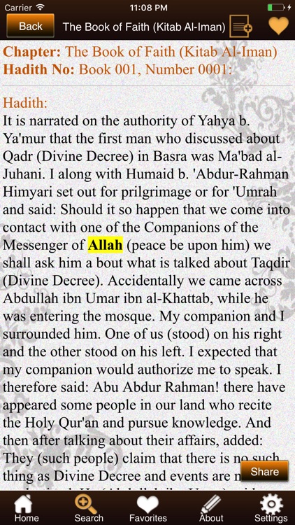 Sahih Muslim. screenshot-3