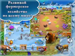 Game screenshot Веселая ферма 3 HD apk
