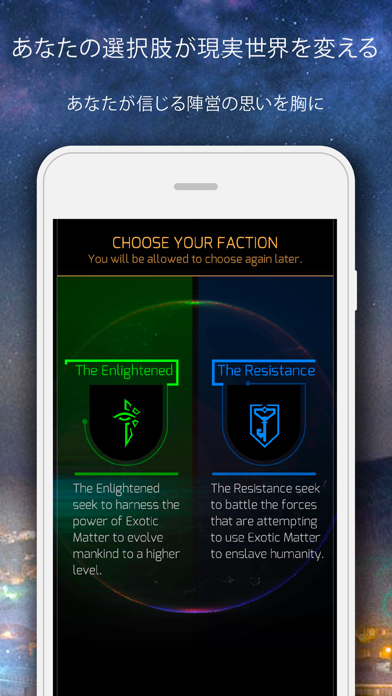 Ingress Prime screenshot1