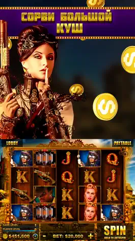 Game screenshot Casino Joy - игровые автоматы hack