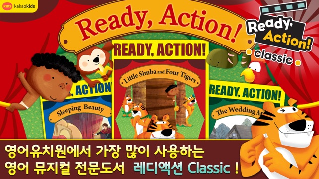 Ready, Action! Classic(圖2)-速報App