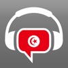 Tunisie Radio Chat