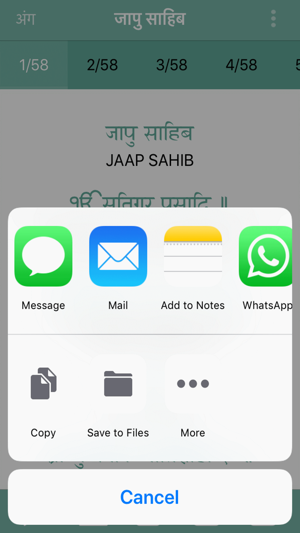 Jaap Sahib Paath(圖7)-速報App