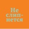 Эта книга Ники Белоцерковской целиком и полностью посвящена десертам
