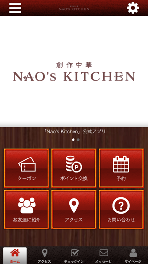 Nao's Kitchen(圖1)-速報App