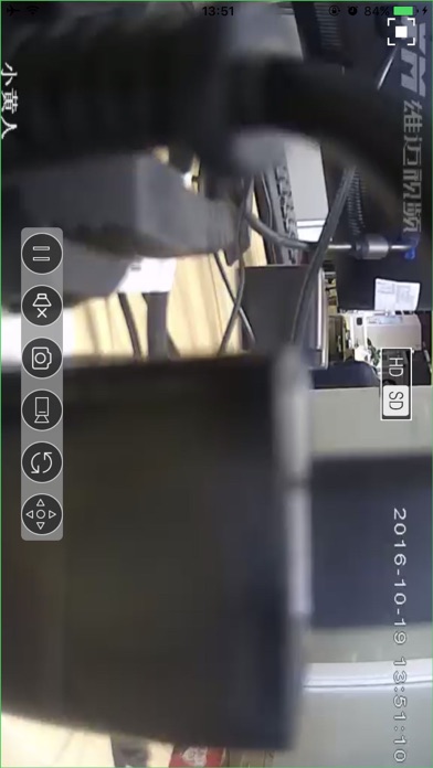 Pcboxcam v2 screenshot 4