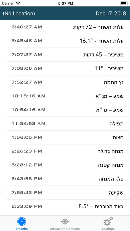 Zmanim Advanced