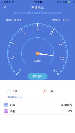 MobileIQ(VXT)(圖2)-速報App