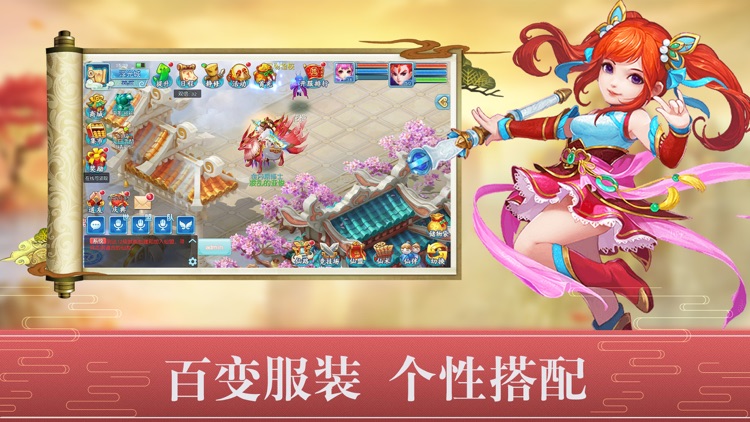 大话降魔传-回合制手游 screenshot-3