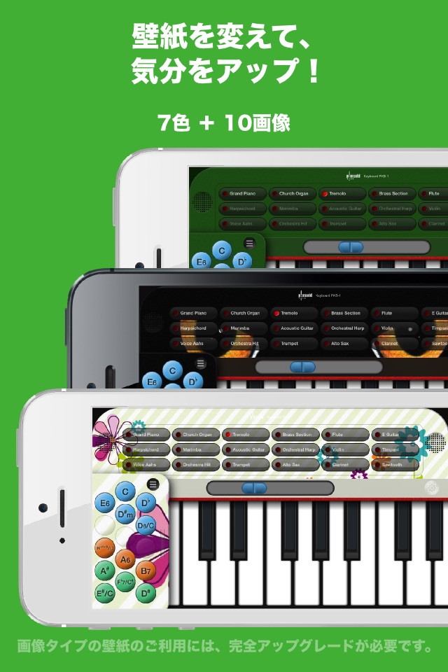 Piano+ - Playable with Chord & Sheet Music screenshot 4