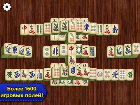 Маджонг Epic - Mahjong для iPad