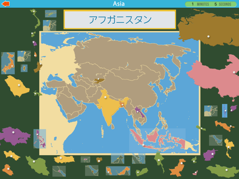 Asia - Montessori Geography screenshot 4