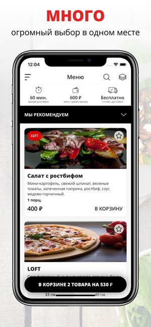 Loft Cafe | Красногорск(圖1)-速報App