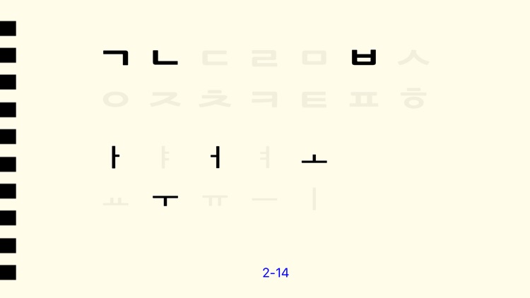 Korean Letters Lite