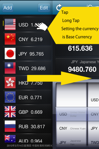 iCurrency-Exchange Rates screenshot 2