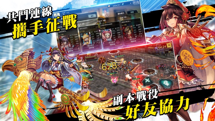 再見吧武器