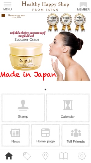 HHS Japan-beauty&health shop(圖2)-速報App