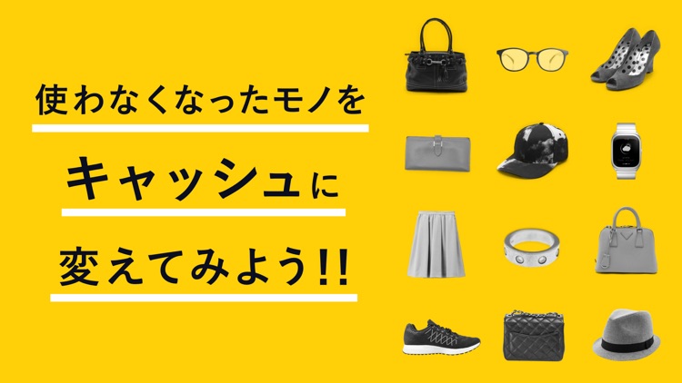 CASH(キャッシュ) screenshot-4