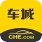 车城 che