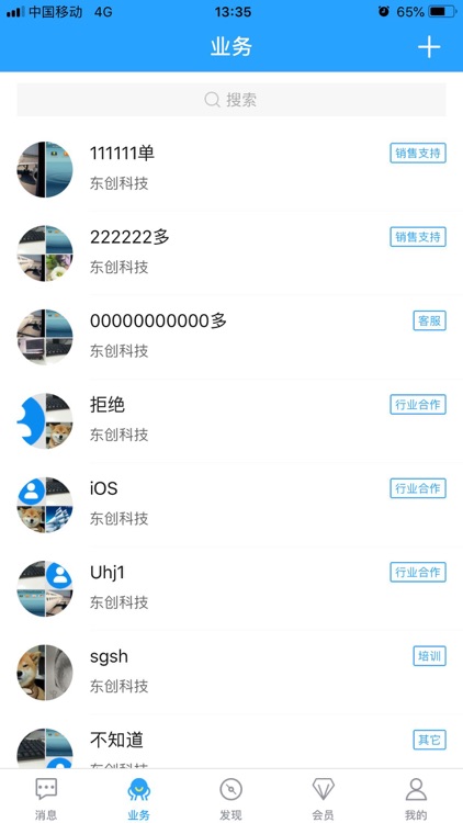 晒沐 screenshot-3