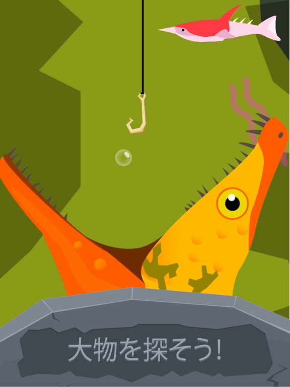Go Fish: Jurassic Pondのおすすめ画像4