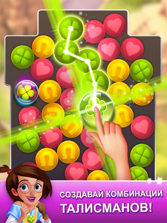 Скачать Diamond Diaries Saga
