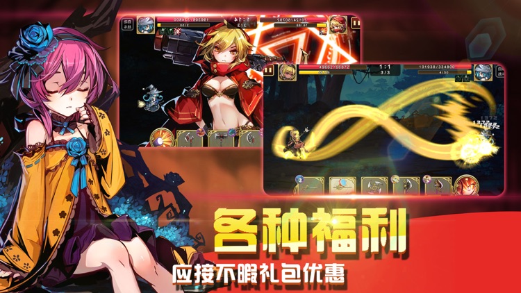 御宅王女录:魔法大冒险游戏 screenshot-3