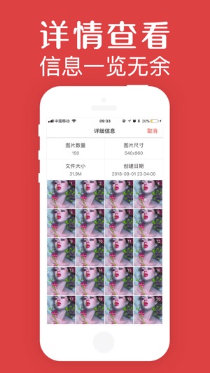 GIF浏览器-手机相册gif动图查看(圖3)-速報App