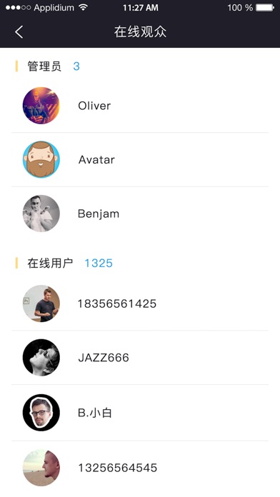 财狮金服—一站式金融信息服务平台 screenshot 3