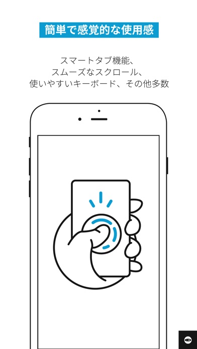 Adblock Browserのスクリーンショット4 Adblock Browserのスクリーンショット4