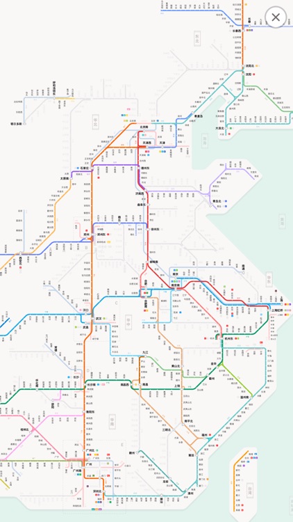 Metro Nanjing Subway screenshot-7