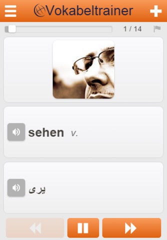 Learn Arabic Words screenshot 2