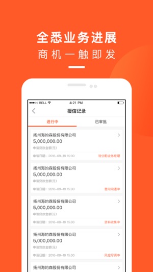 N加加(圖2)-速報App