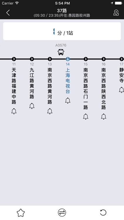 上海公交-你的实时电子站牌