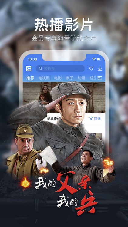 暴风影音-BaoFeng Player