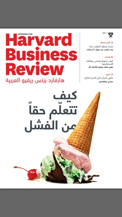 شبكة هيكل المعرفية
