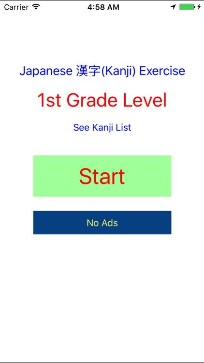 Learn Japanese 漢字(Kanji) 1st Grade Level