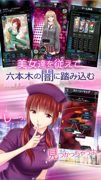 六本木サディスティックナイト