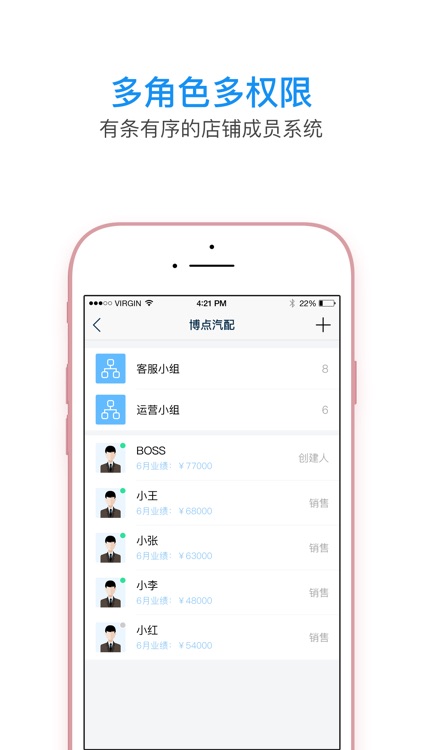 赞配 - 卖汽配，用赞配 screenshot-4