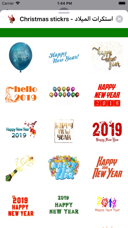 Christmas stickrs - الميلاد screenshot-4