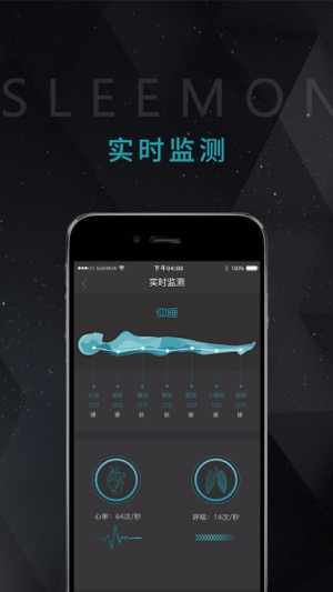 CSleep(圖2)-速報App