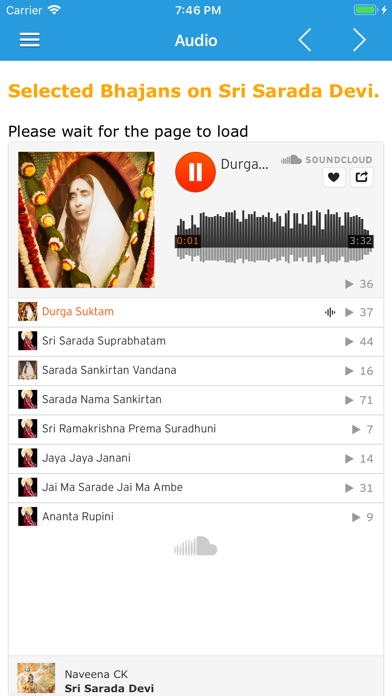 Sri Sarada Devi screenshot 3