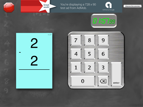 FlashToPass - Math Flash Cards screenshot 3