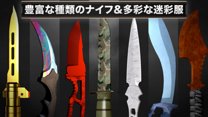 Battle Knife: オンラインPvP screenshot1