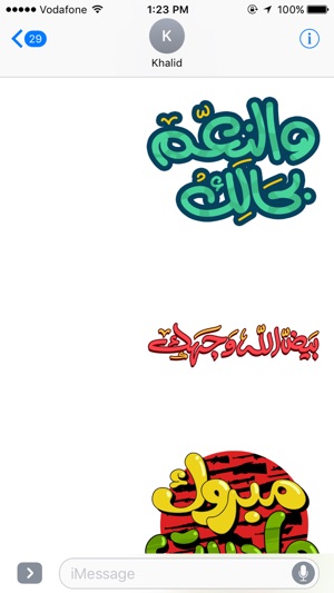 Al Yolla Stickers(圖4)-速報App